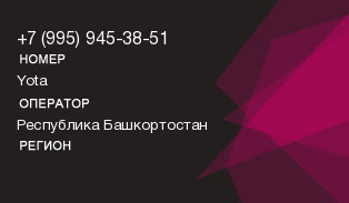 9959453851